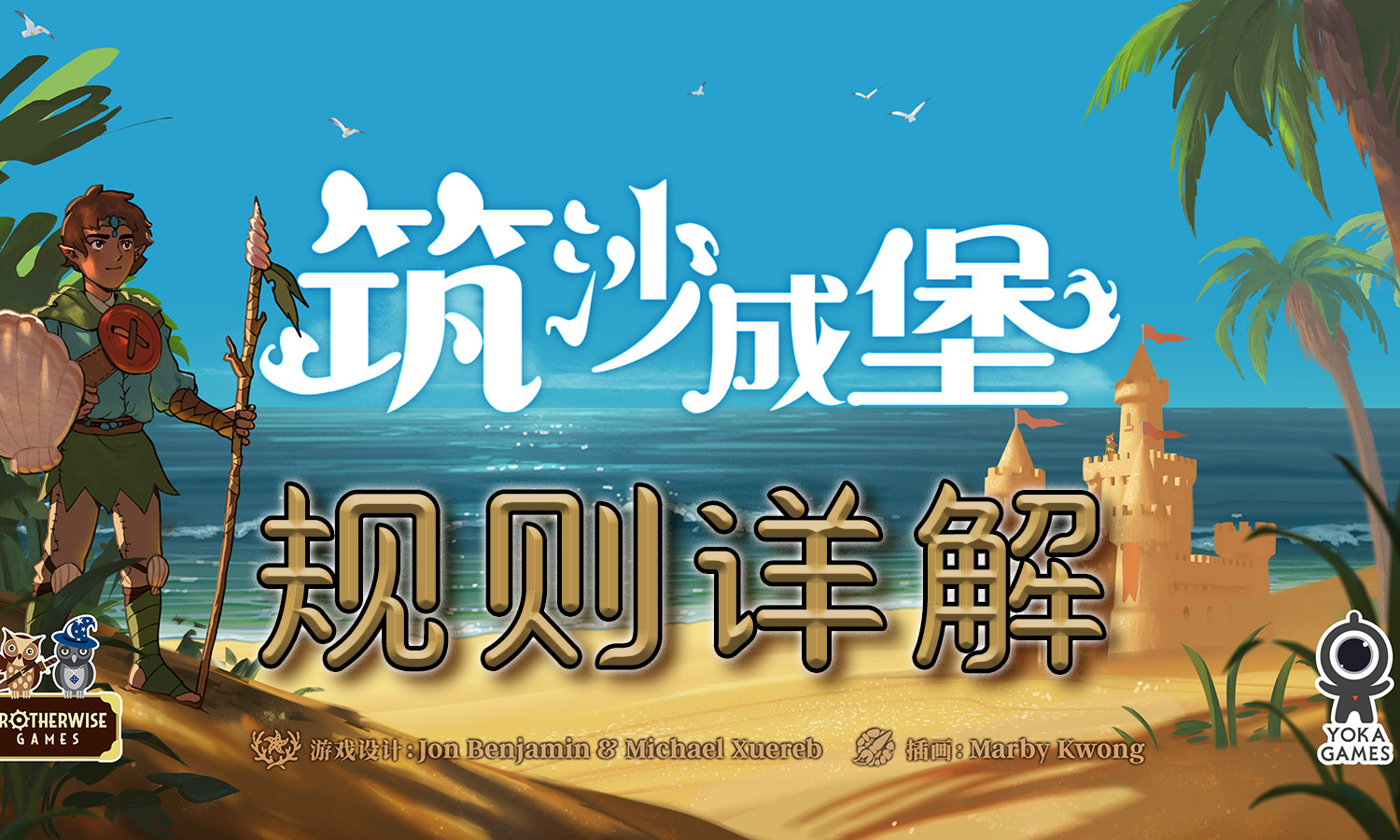 5319044新聞專欄快餐連鎖大亨8.3策略燒腦剛剛玩了兩場! 初次贏