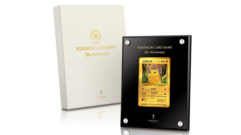 pokemon-card-gold-pikachu